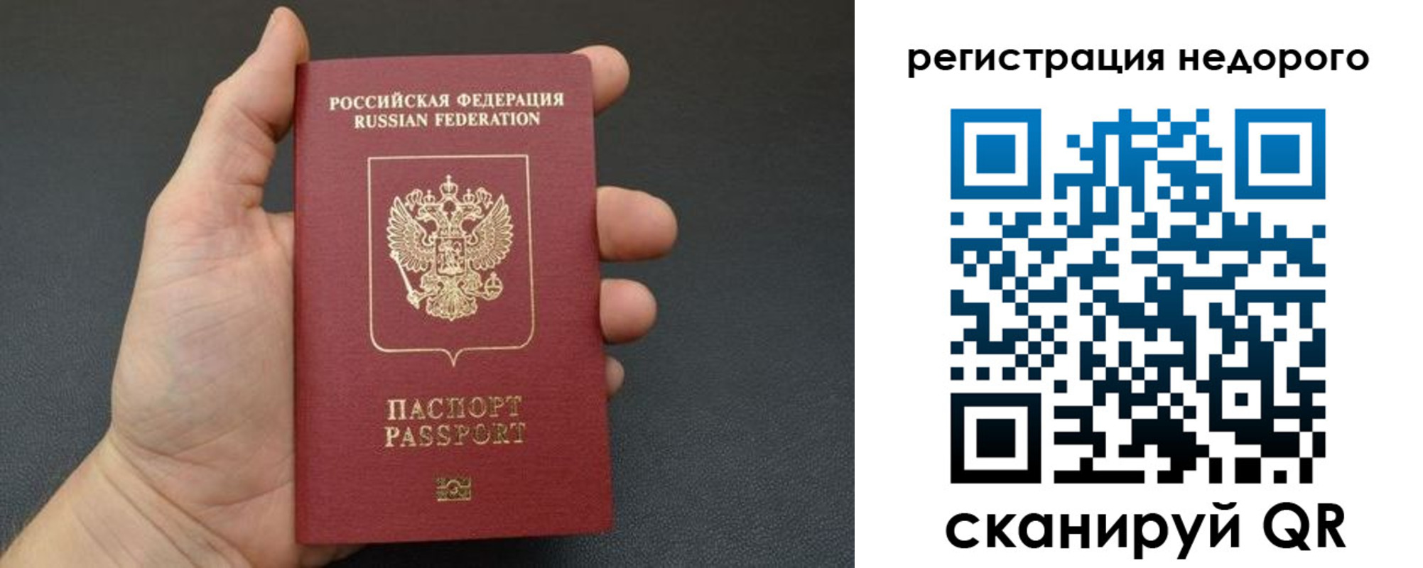 прописка от собственника в Верещагино