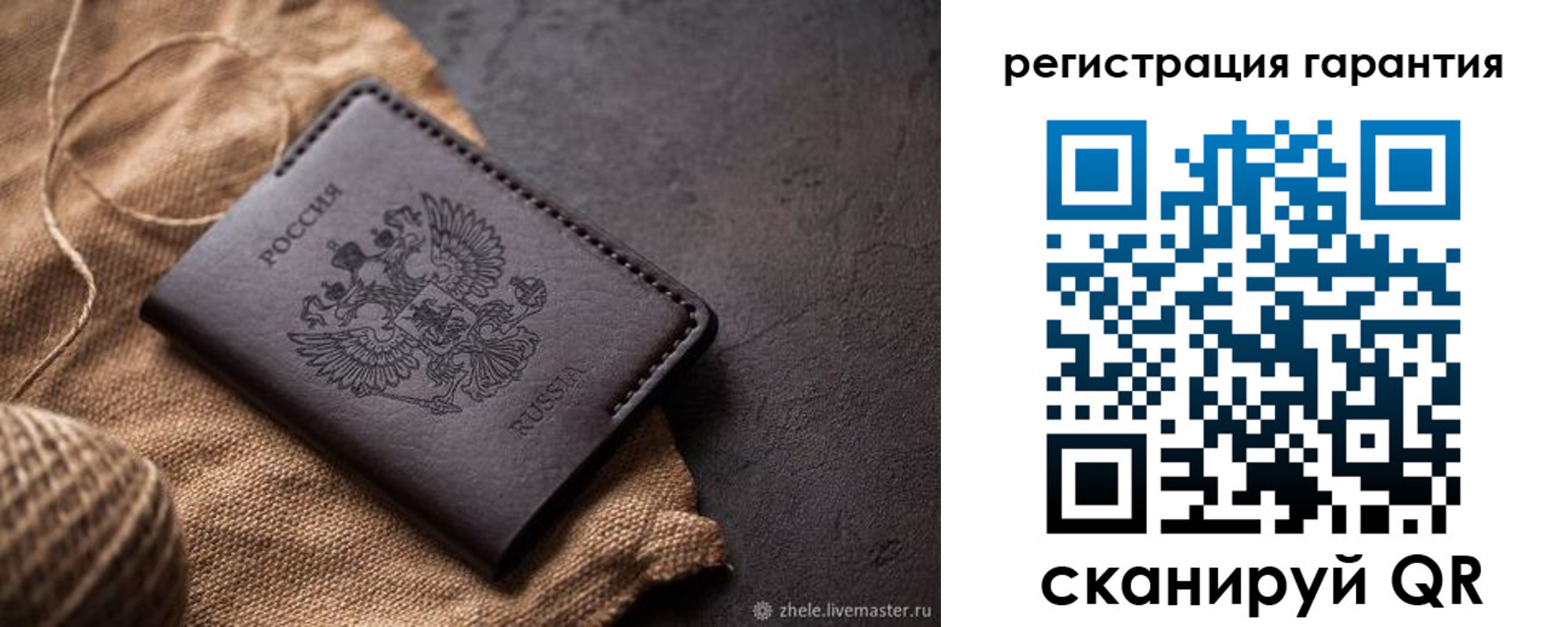 временная регистрация гарантия в Верещагино