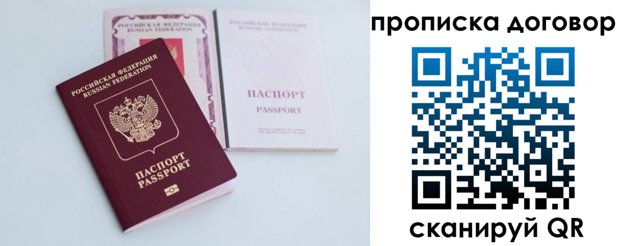 найти адрес прописки в Верещагино
