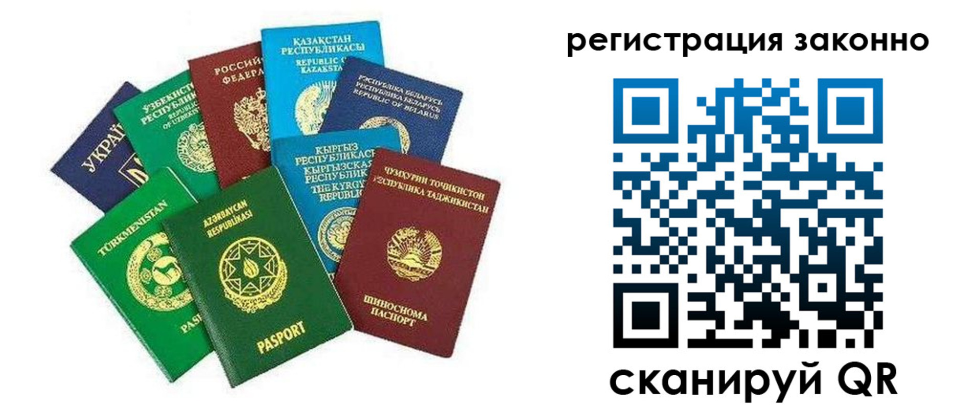 прописка 2025 в Верещагино