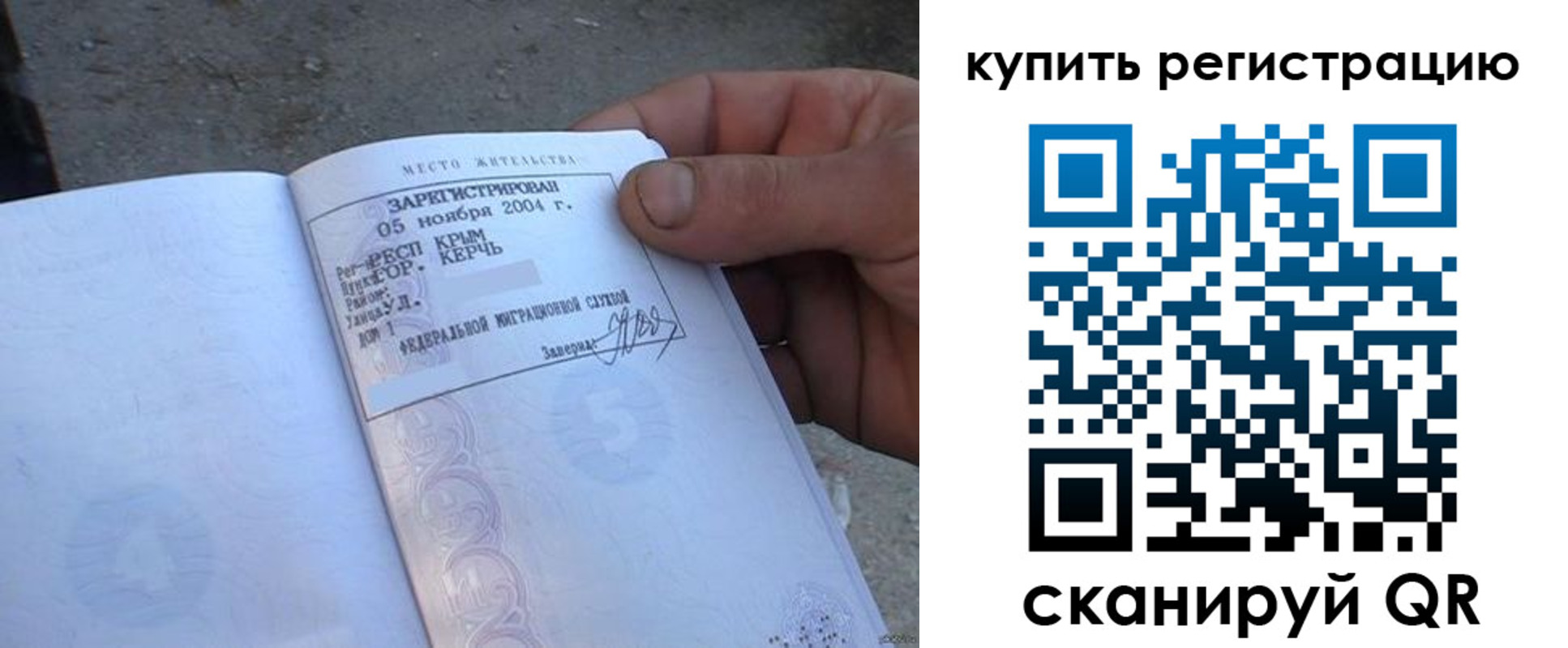 регистрация для школы в Верещагино