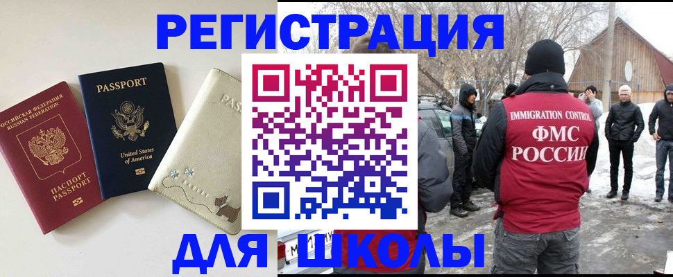 временная регистрация в Верещагино
