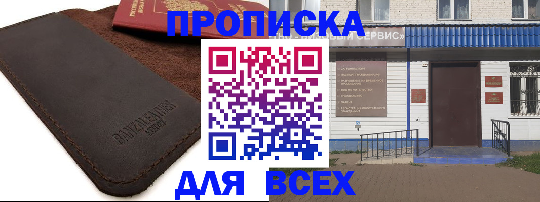 регистрация для дет. сада в Верещагино