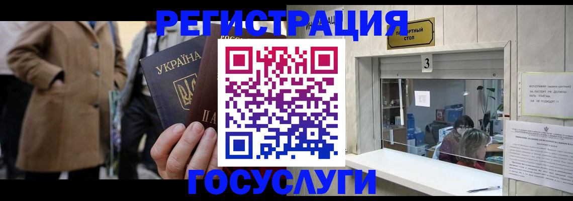 прописка штамп в Верещагино