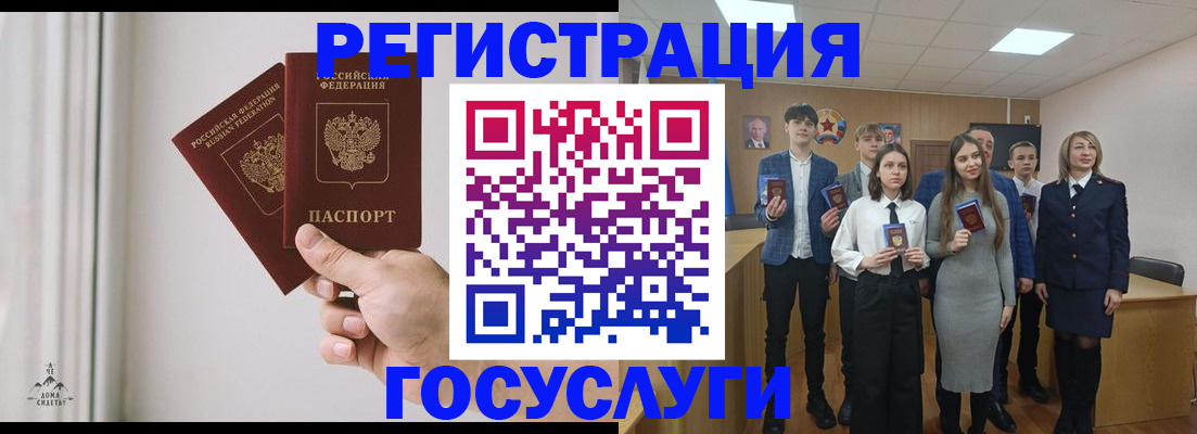 временная регистрация гарантия в Верещагино